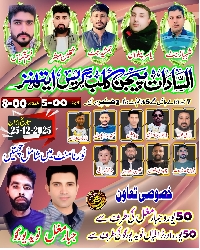 السادات پیجن کلب گریس ایتھنز