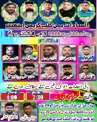 السادات پیجن کلب گریس ایتھنز