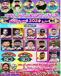 السادات پیجن کلب گریس ایتھنز