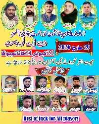 السادات پیجن کلب گریس ایتھنز