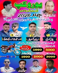 Euro club in Pakistan 