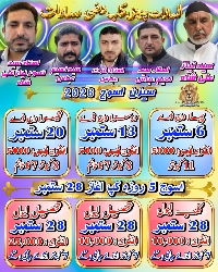 پہلا ون ڈے کلب لیول انٹری فیس پانچ ہزار