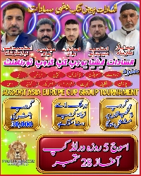 Alsadat Asia Europe group Tournament