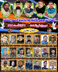  اسادات پیجن کلب گریس ایتھنز  
