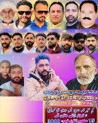 Ghazi Pigeon Club, Dhunni Sadat Champion